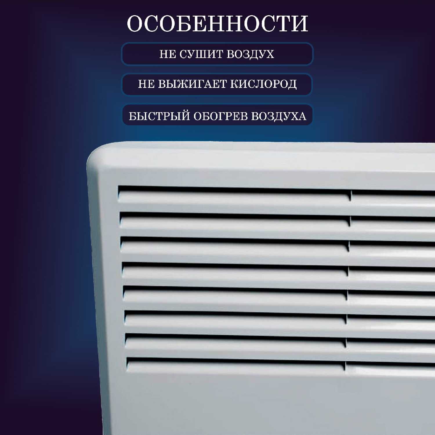 Конвектор Oasis KPO-20 2000 Вт фотография 3