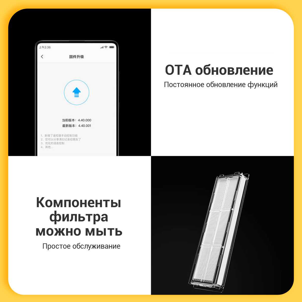 Робот-пылесос Xiaomi JONR, 8000 Па, сухая и влажная уборка, с базой самоочищения, LiDAR, 3л фотография 19