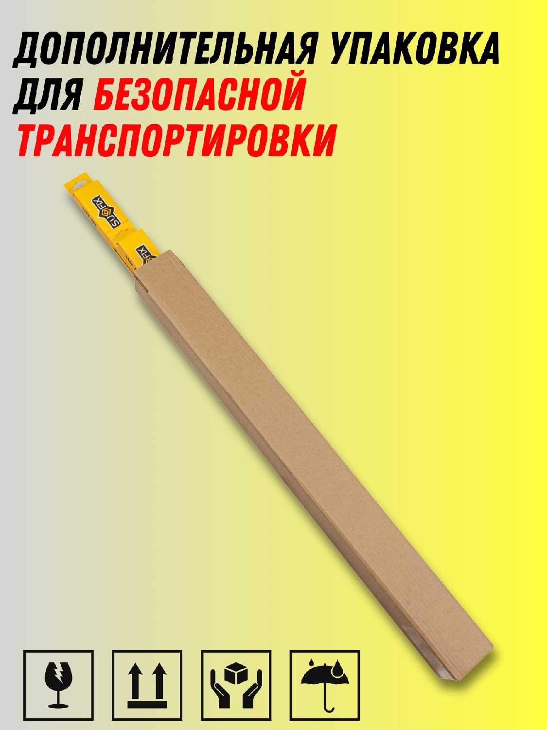 Щетки каркасные Volkswagen Bora (1998-2002) фотография 3