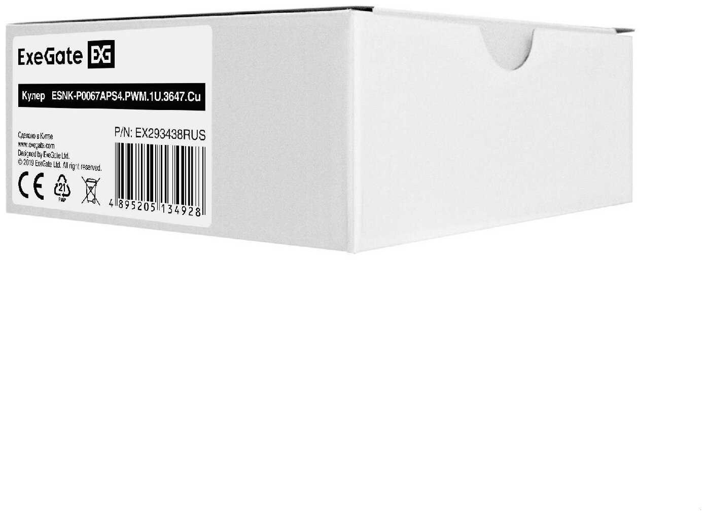 Кулеры для процессора EXEGATE ESNK-P0067APS4 (радиальный, 1U, 3 тепл. трубки, LGA3647, TDP 165W, Fan 80mm) фотография 8