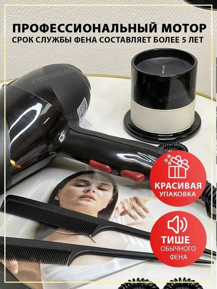 Фен VT Фен для волос профессиональный с диффузором VT фотография 4