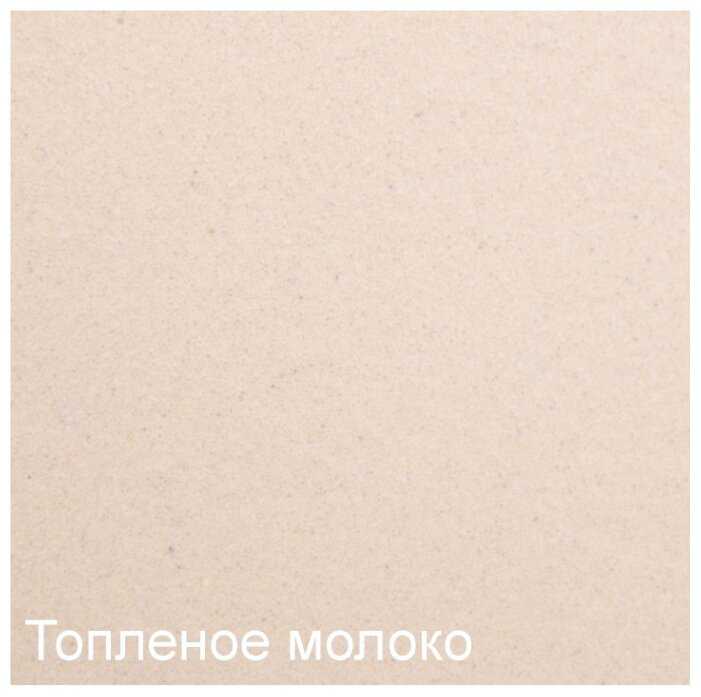 Смеситель для кухни (мойки) Zigmund & Shtain ZS 0700 эмаль, рычажный фотография 13