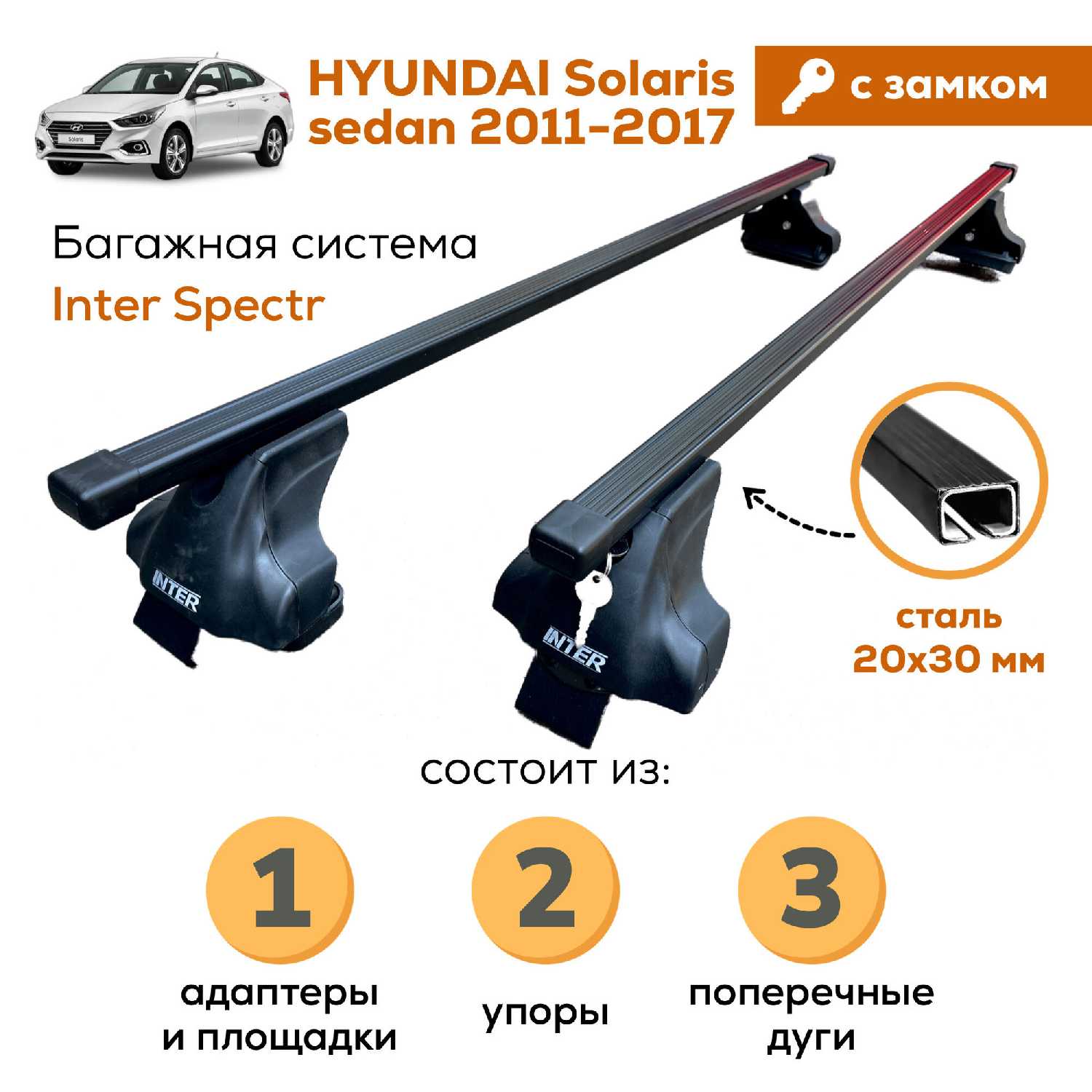 Багажник Hyundai Inter Spectr (120см) фотография 22