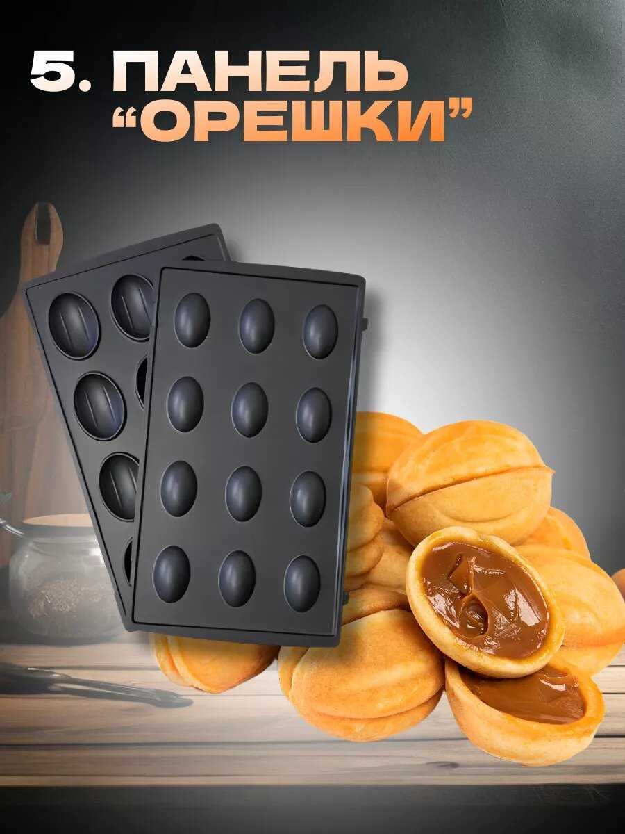 Мультипекарь Мультипекарь 6 в 1 фотография 14