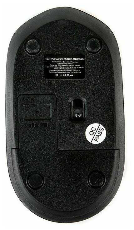 Мышь компьютерная Navigator Nakatomi (MRON-02U) фотография 6