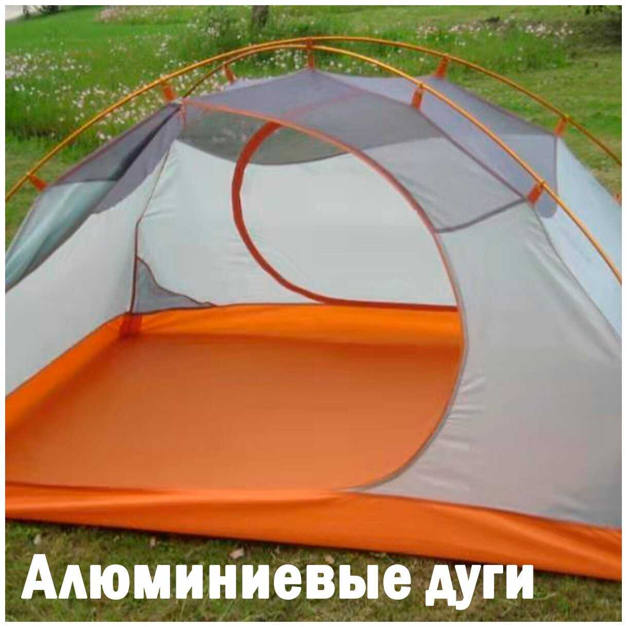 Палатка 3- местная MirCamping 6013 фотография 5