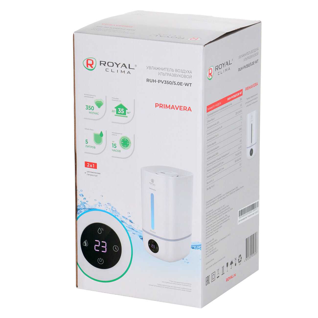 Ультразвуковой увлажнитель ROYAL CLIMA Primavera (RUH-PV350/5.0E) фотография 10