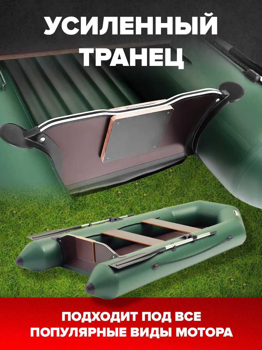 Лодка ПВХ Titan 3100 Pro с жестким дном под мотор фотография 2