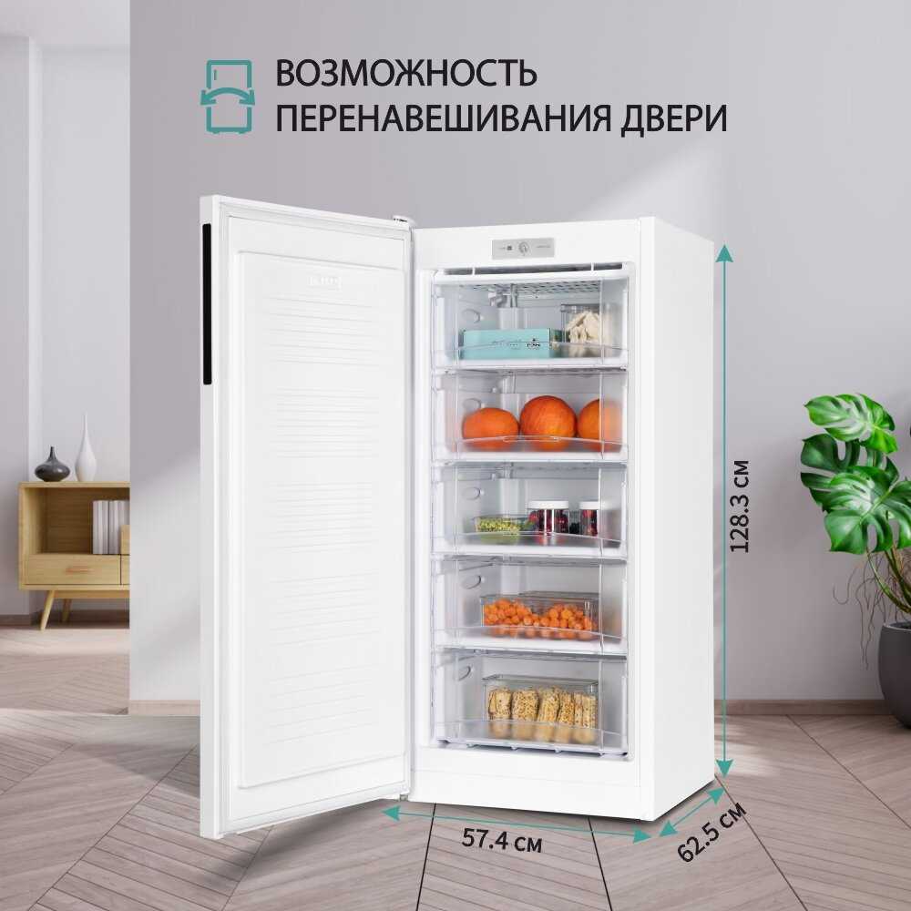 Морозильник NORDFROST DF 263 BAP (DF 263 BAP) фотография 17