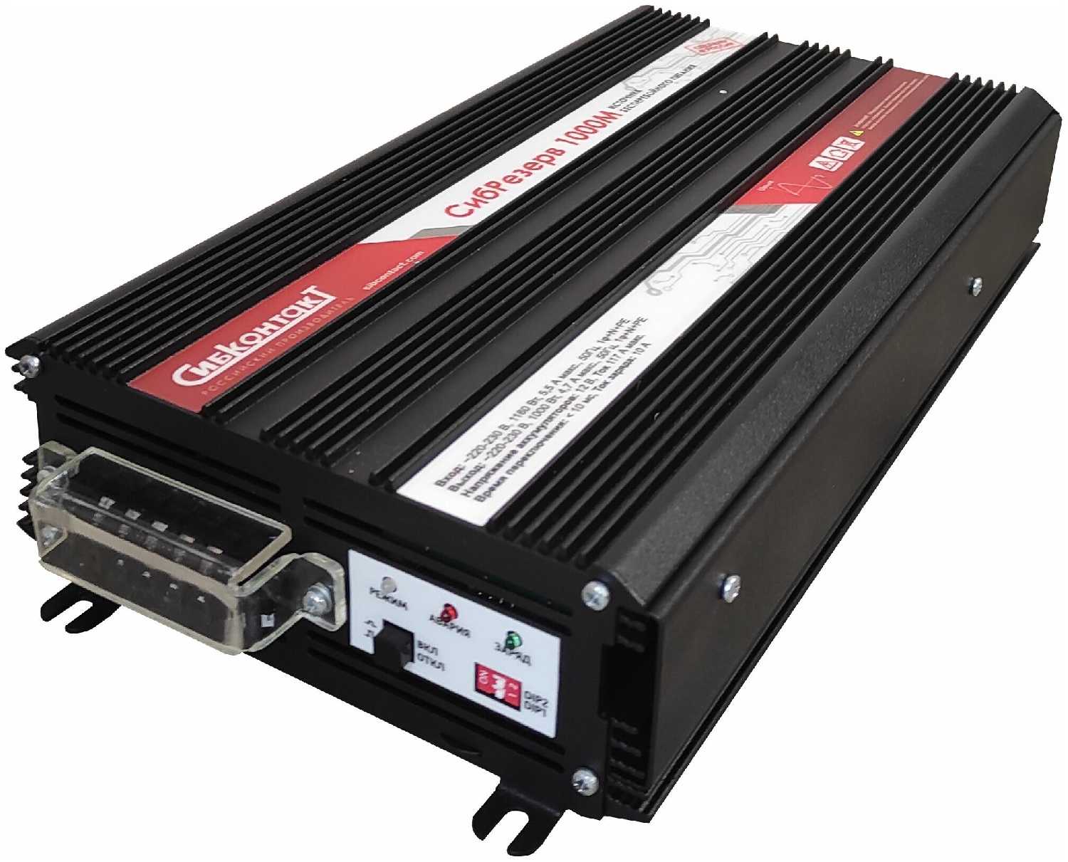 Ибпс СибРезерв 1000М OffLine, универсальный источник бесперебойного питания