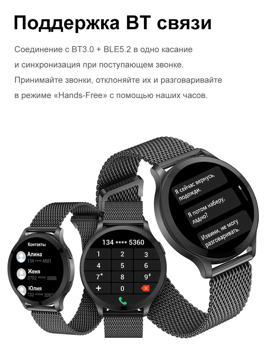 Смарт-часы SMART PRESENT SMART PRESENT LW77 фотография 23