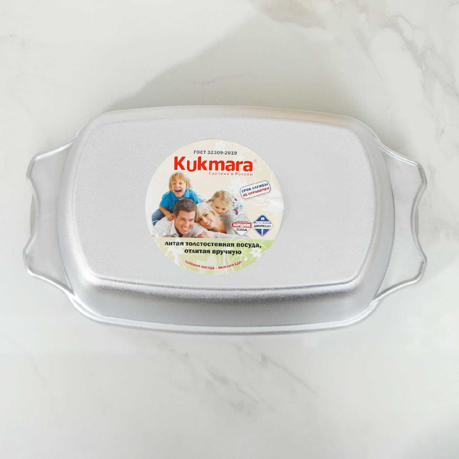 Гусятница Kukmara Гусятница (г55) фотография 13