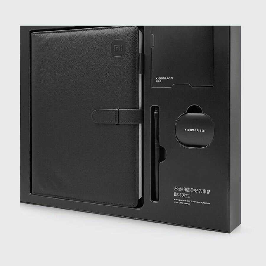 Подарочный набор Xiaomi Air 3 SE (M2301E1) фотография 2