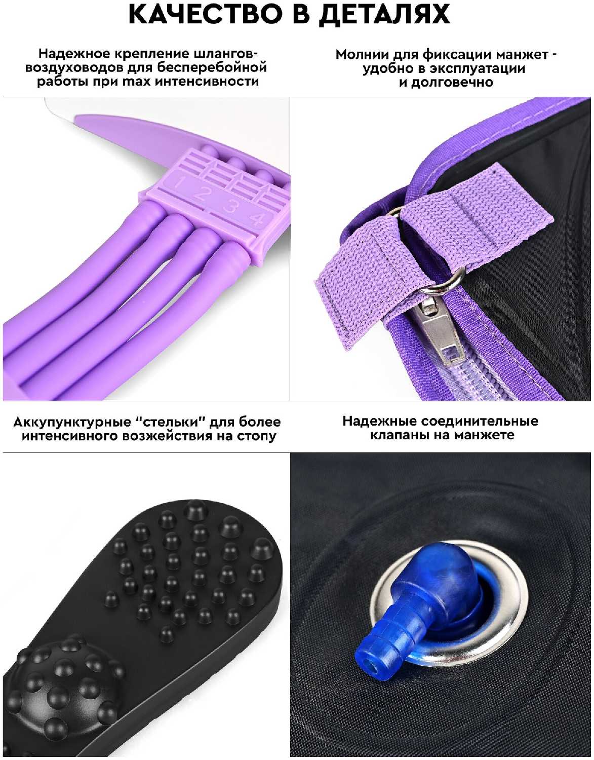 PLANTA Профессиональный компрессионный лимфодренажный массажер для ног MHH-800 (размер L) фотография 8