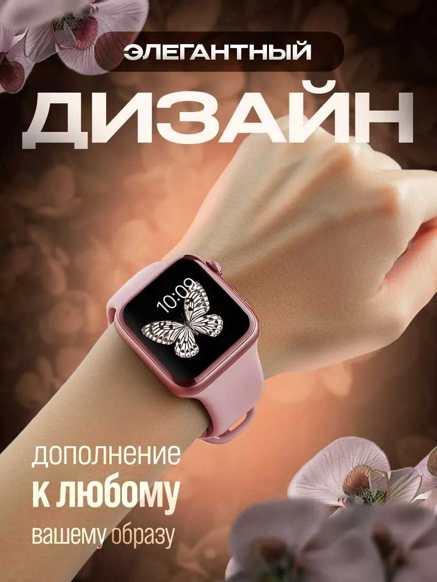 Умные часы Series 9 женские мужские детские Smart Watch / Черный фотография 8