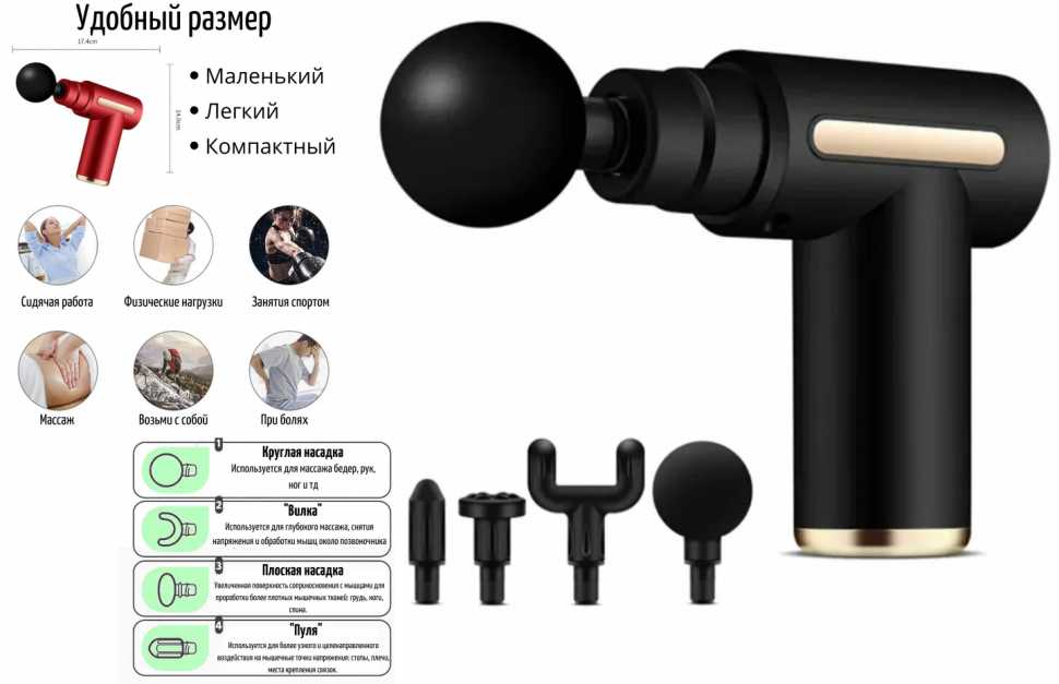 Перкуссионный массажер Mini (30 режимов, 6 съемных насадок) фотография 1