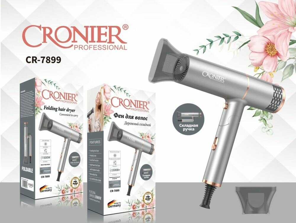 Фен для волос CRONIER профессиональный дорожный складной 1500Вт фотография 6