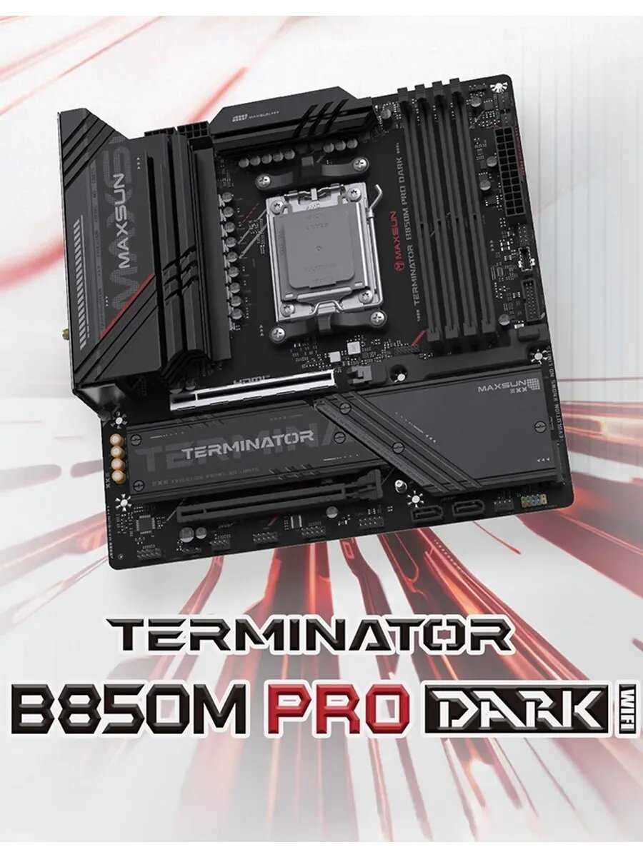 Материнская плата MS-Terminator B850M Edition Pro Dark [AM5, DDR5, Micro-ATX, PCIe 5.0] фотография 2