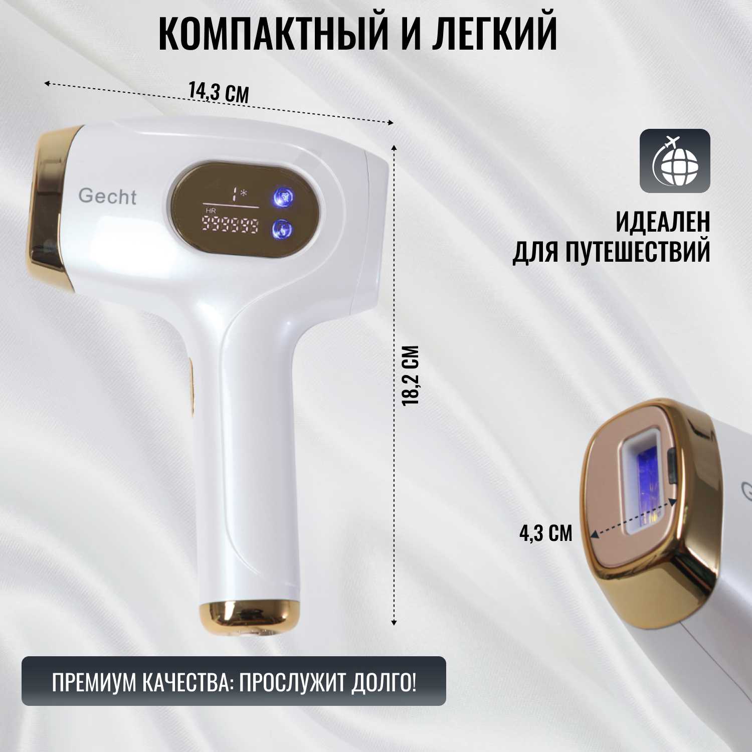 Профессиональный фотоэпилятор Gecht IPL (999 999) фотография 18