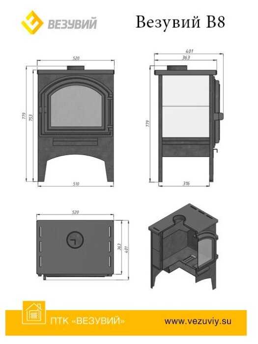 Дровяная печь Везувий В8 фотография 1