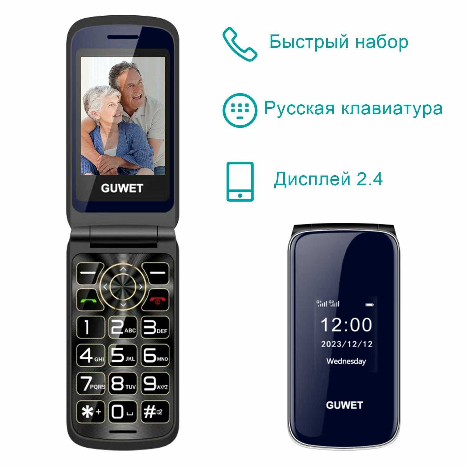 Телефон кнопочный G739 фотография 25