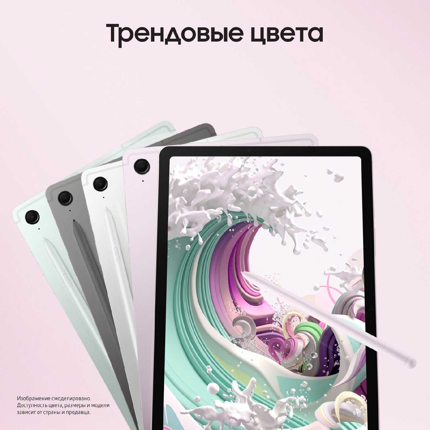 Планшет Samsung Galaxy Tab S9 FE 5G 256Gb (SM-X516B) фотография 9