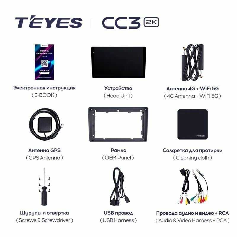 Штатная магнитола Teyes CC3 2K 360 6/128 (F1) фотография 7