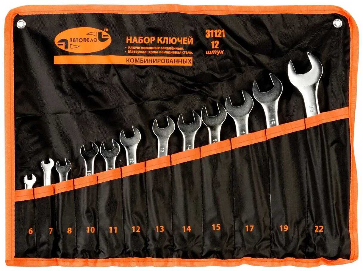 Набор строительных инструментов АвтоDело 31121