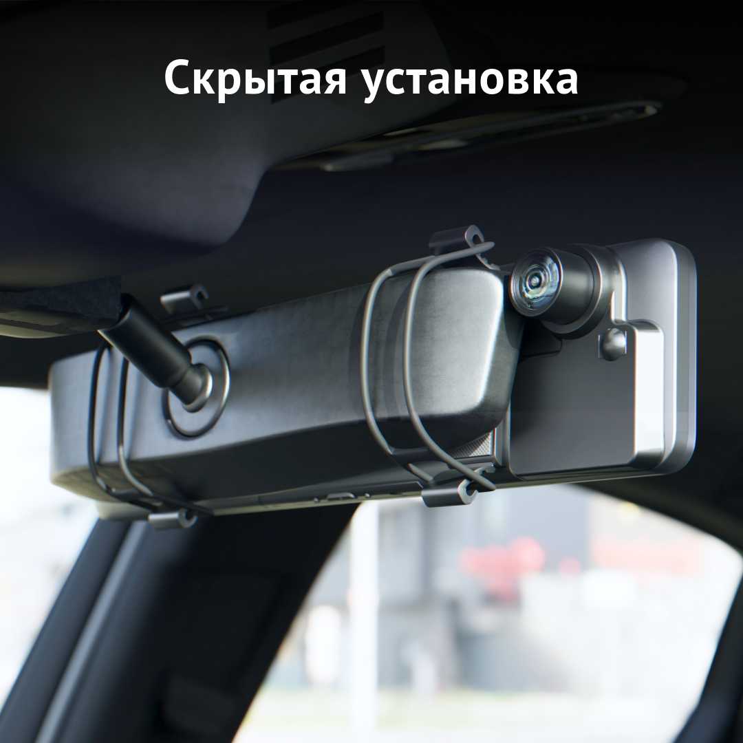 Видеорегистратор iBOX Range 2 LaserVision WiFi Signature Dual (FHD4) фотография 10