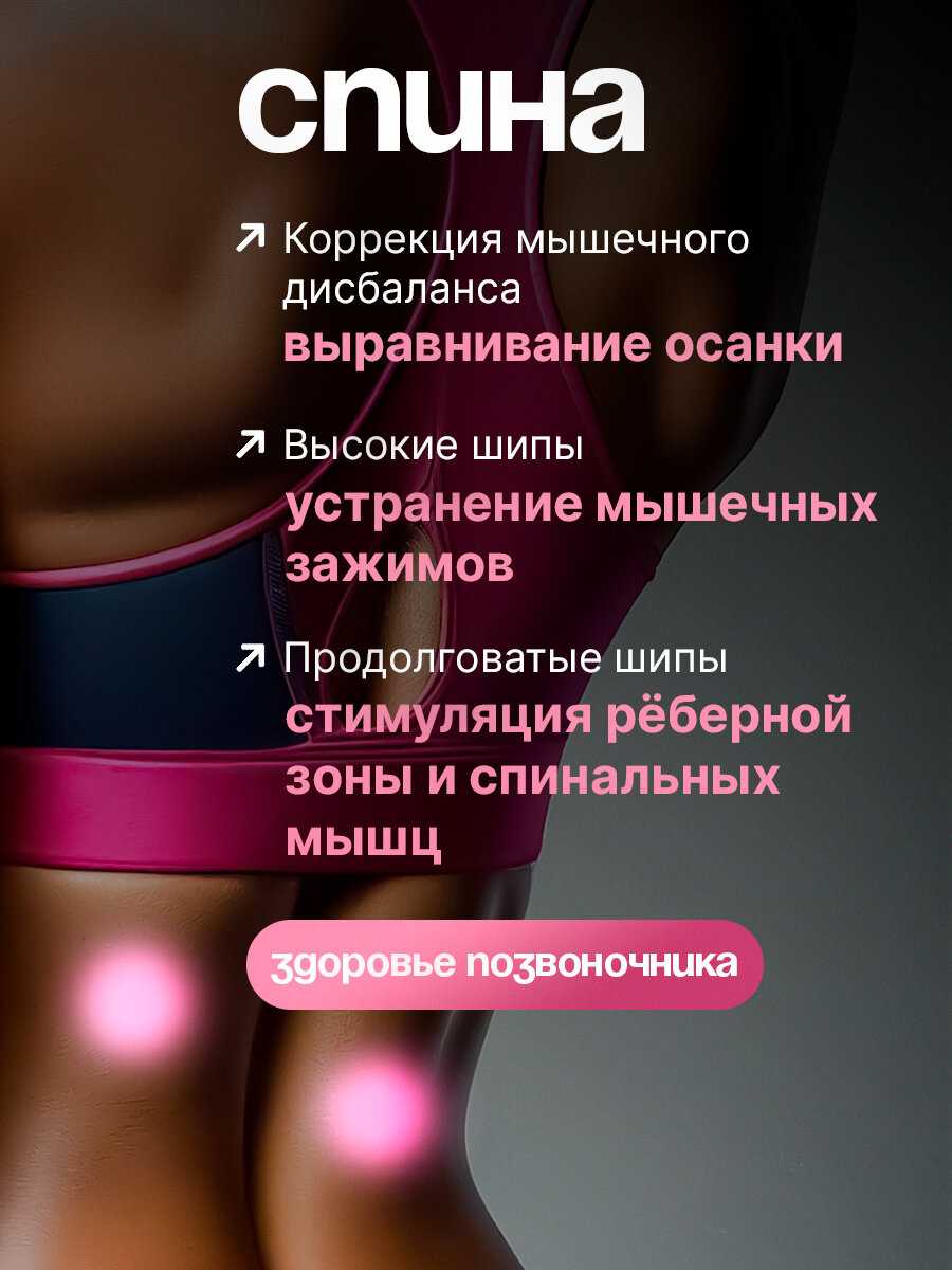 Ролик Conflate МФР массажный для спины валик спортивный для йоги фотография 30