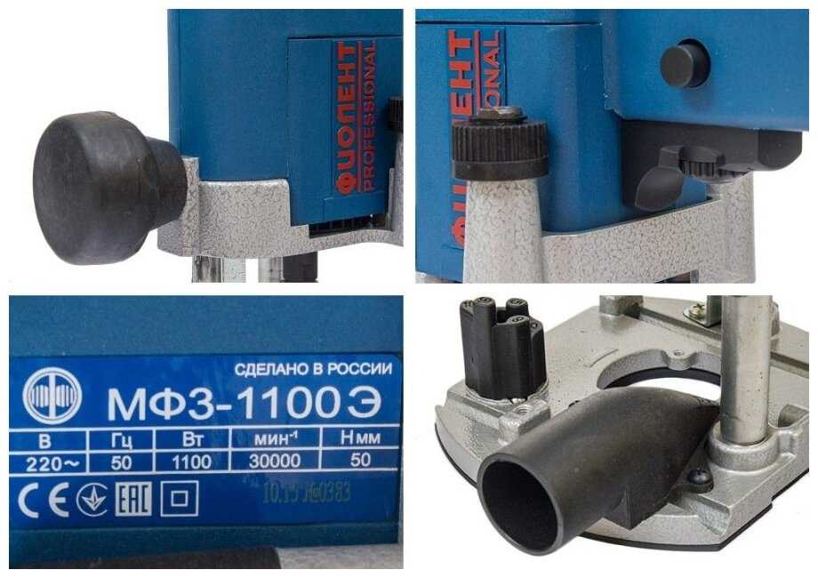 Фрезер ФИОЛЕНТ МФ3-1100 Э (ИДФР298259001-К) фотография 8