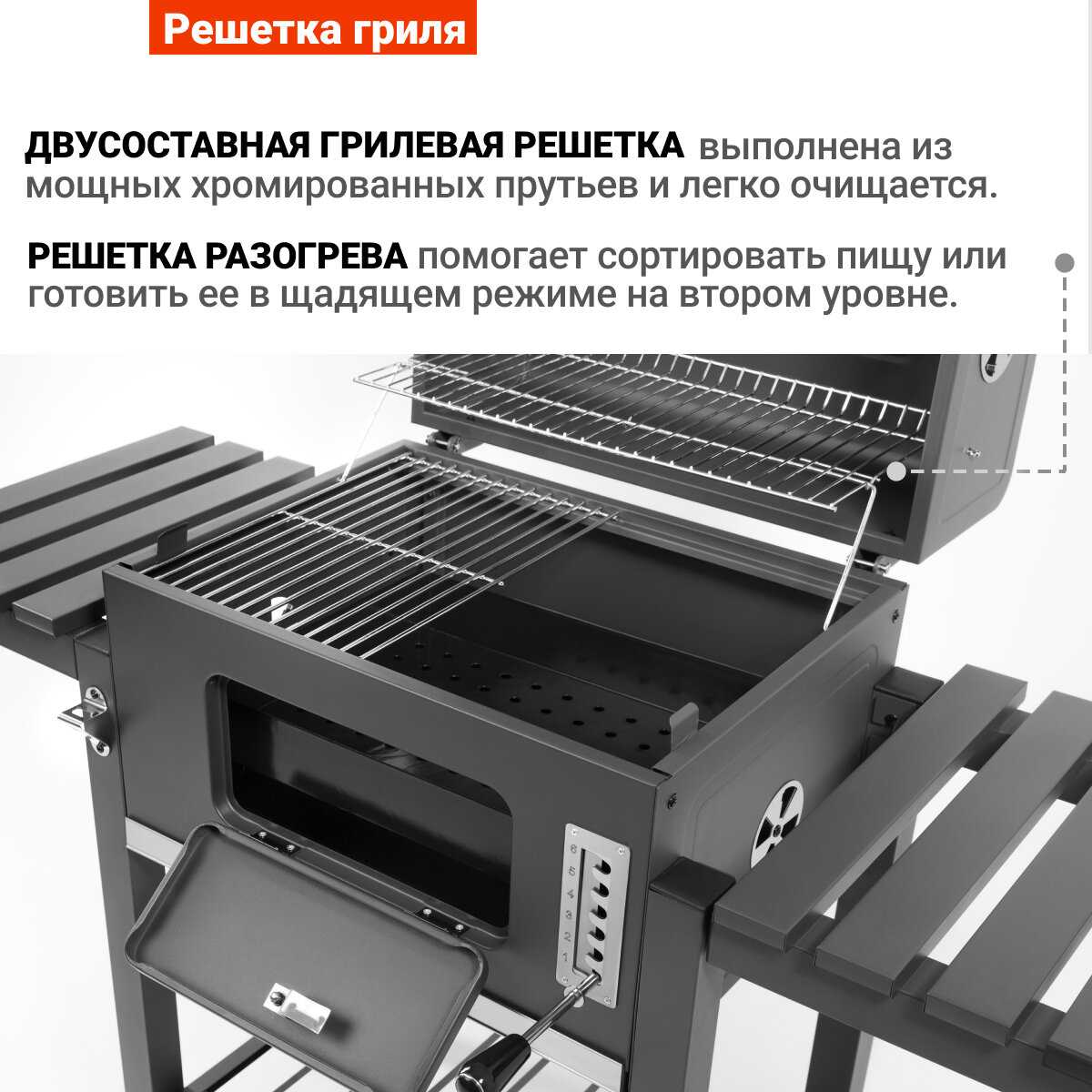 Угольный гриль барбекю GoGarden Grill-Master 61 PRO фотография 7