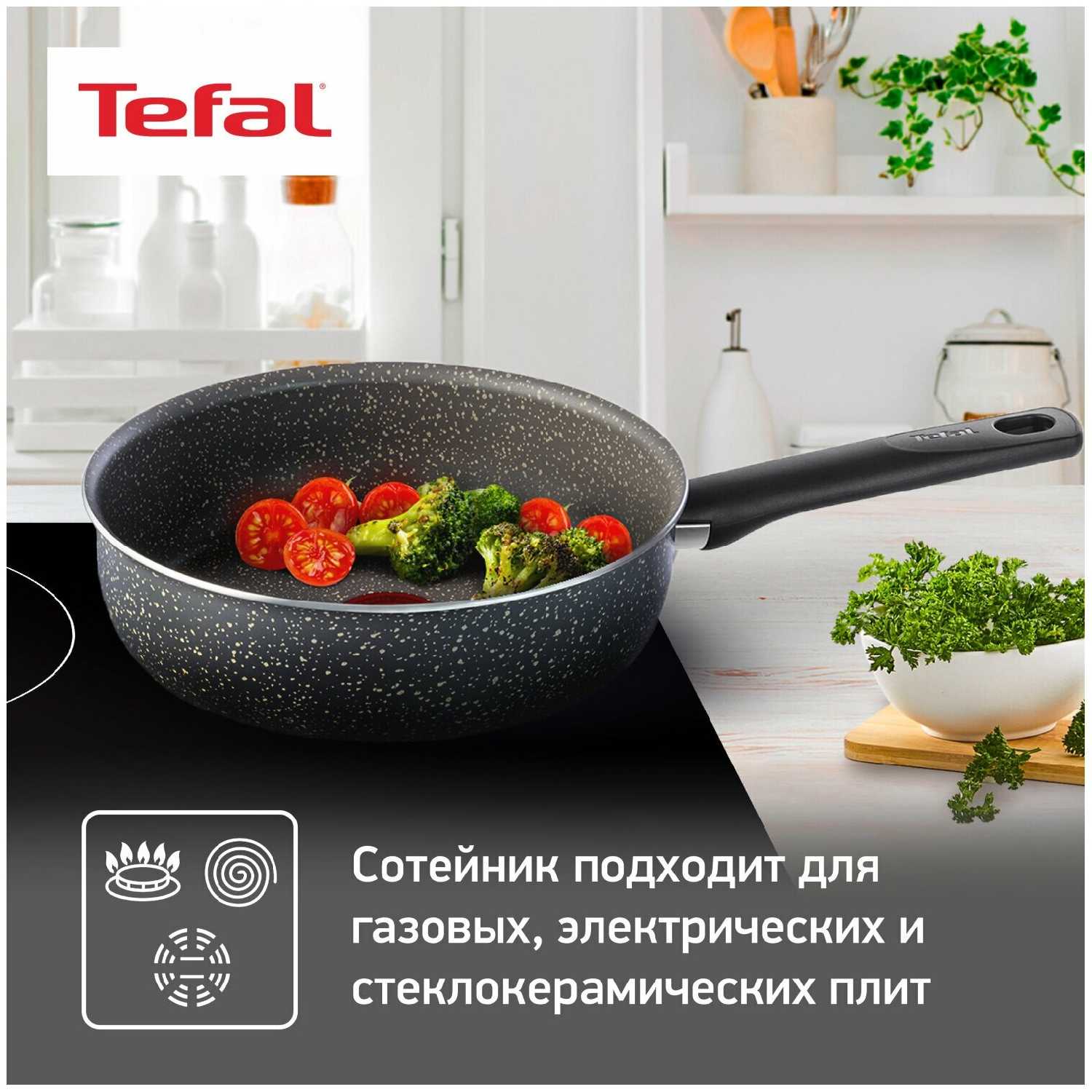 Сотейник Tefal Natural Cook фотография 2