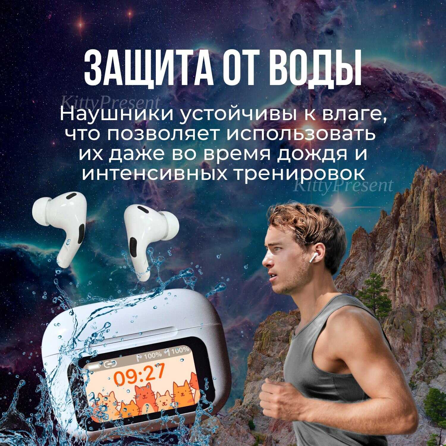 Наушники беспроводные L58pro APP (L58pro) фотография 8