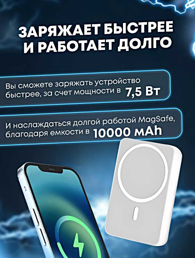 Портативный аккумулятор Power Bank MagSafe 10000 mAh фотография 4