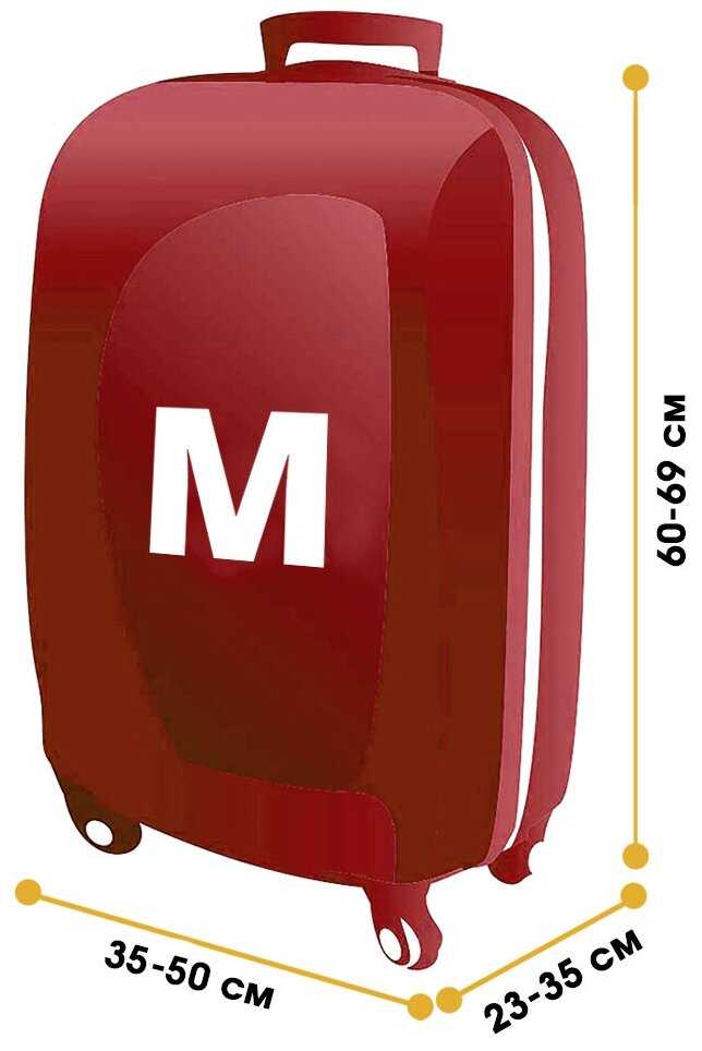 Чехол для чемодана Homepick LionPurple_M/26505/ Размер М(60-70 см) фотография 3