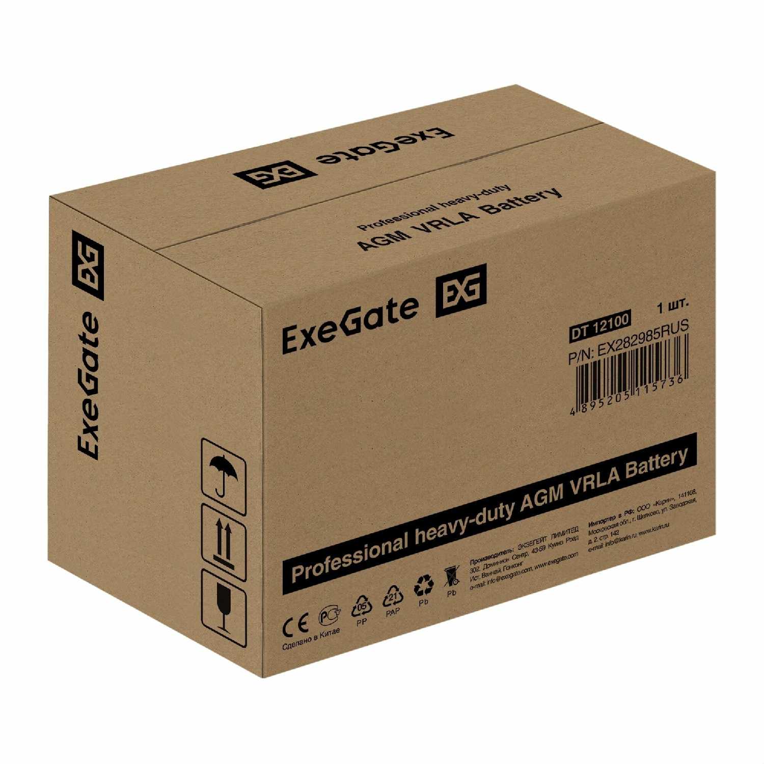 Аккумуляторная батарея ExeGate DT 12100 (EX282985RUS) фотография 2