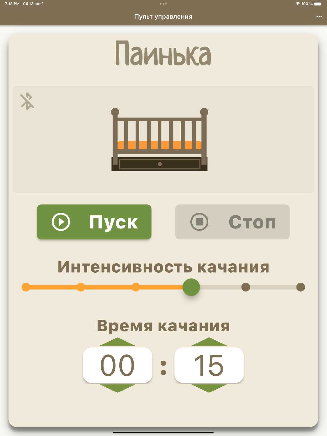Устройство для качания кроватки Модель 1 Паинька фотография 6