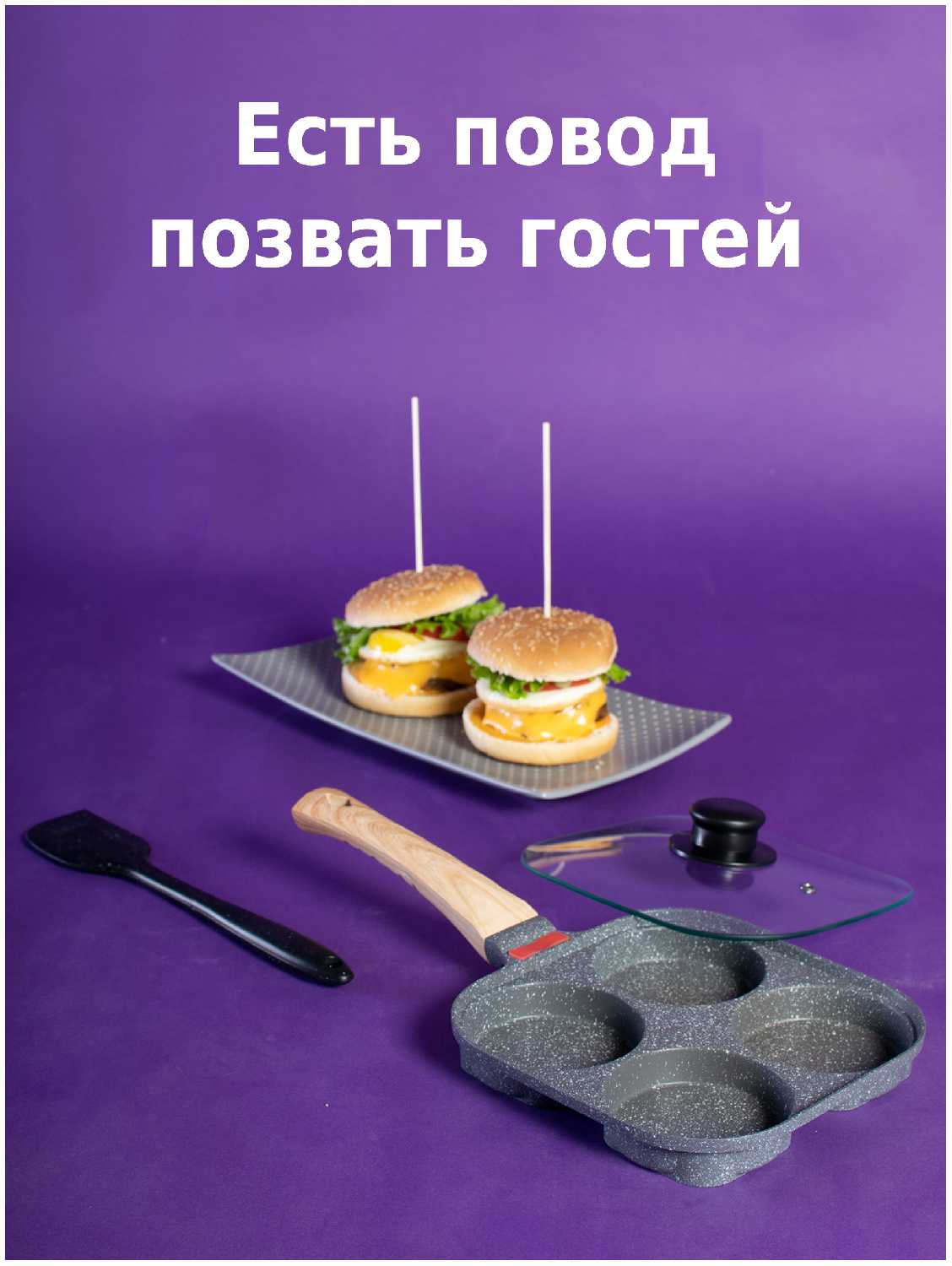 Сковорода для яиц с крышкой Peonni фотография 4