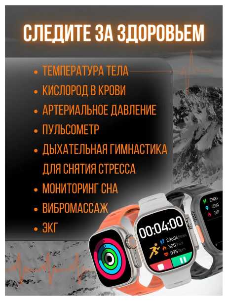 Умные часы DT NO.1 Smart watch 8 серии ULTRA (49 мм) фотография 8
