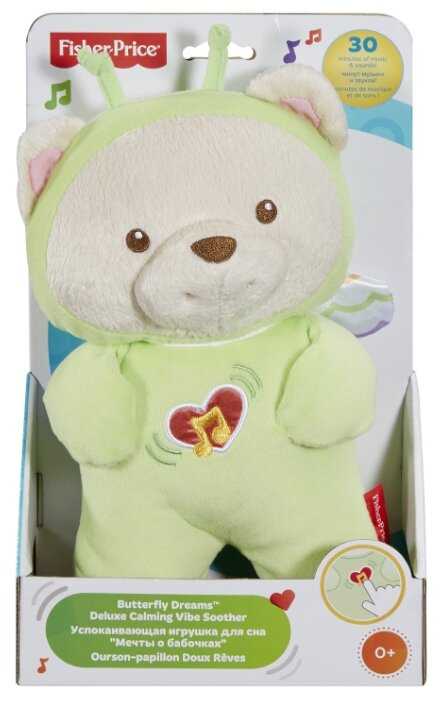 Интерактивная развивающая игрушка Fisher-Price Успокаивающая игрушка для сна