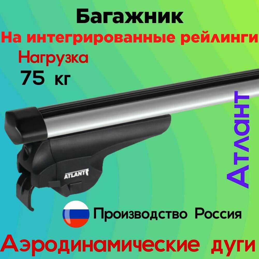 Багажник на крышу Geely Atlas Pro (Аэродинамические дуги Эконом) фотография 2