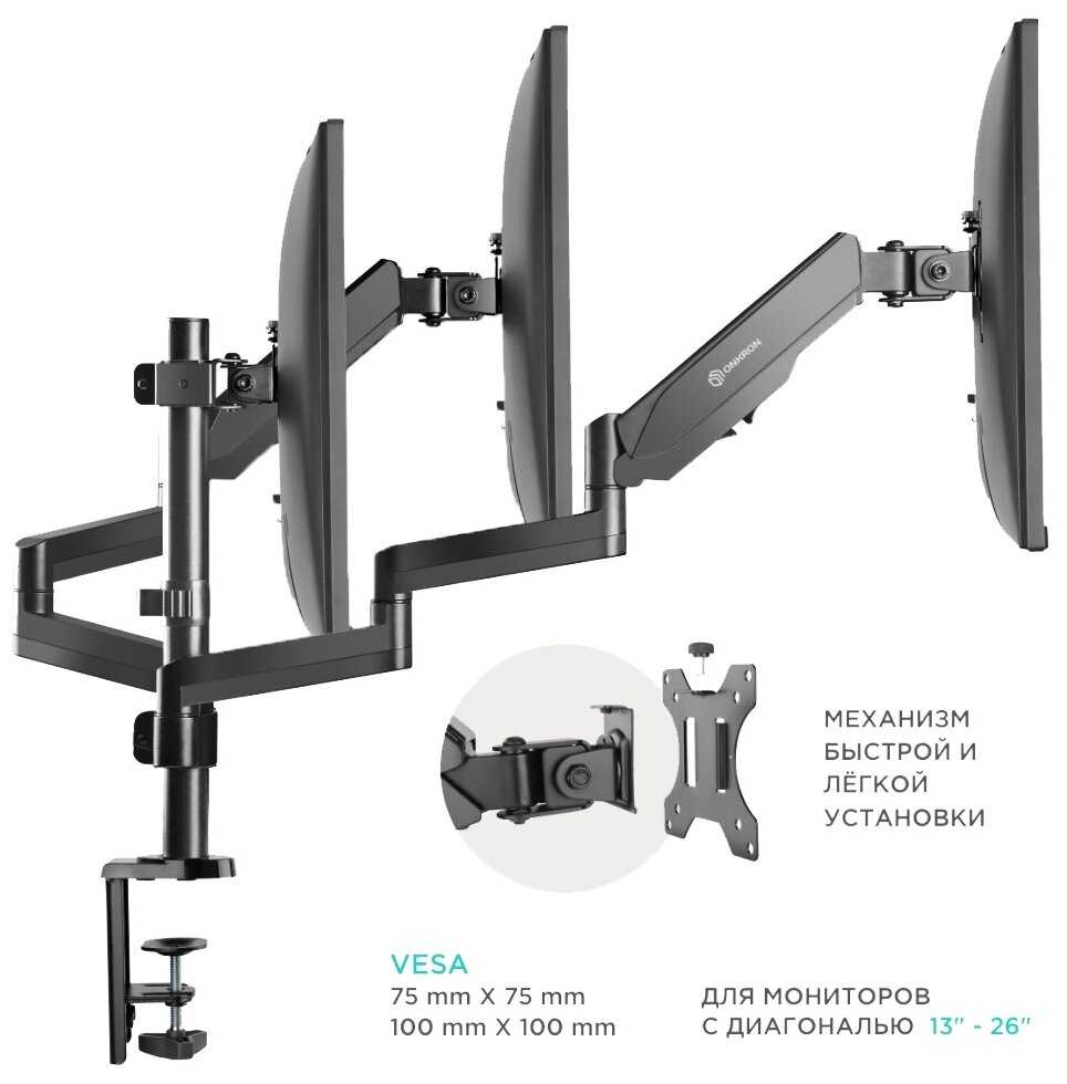 Крепление ONKRON G280 фотография 5