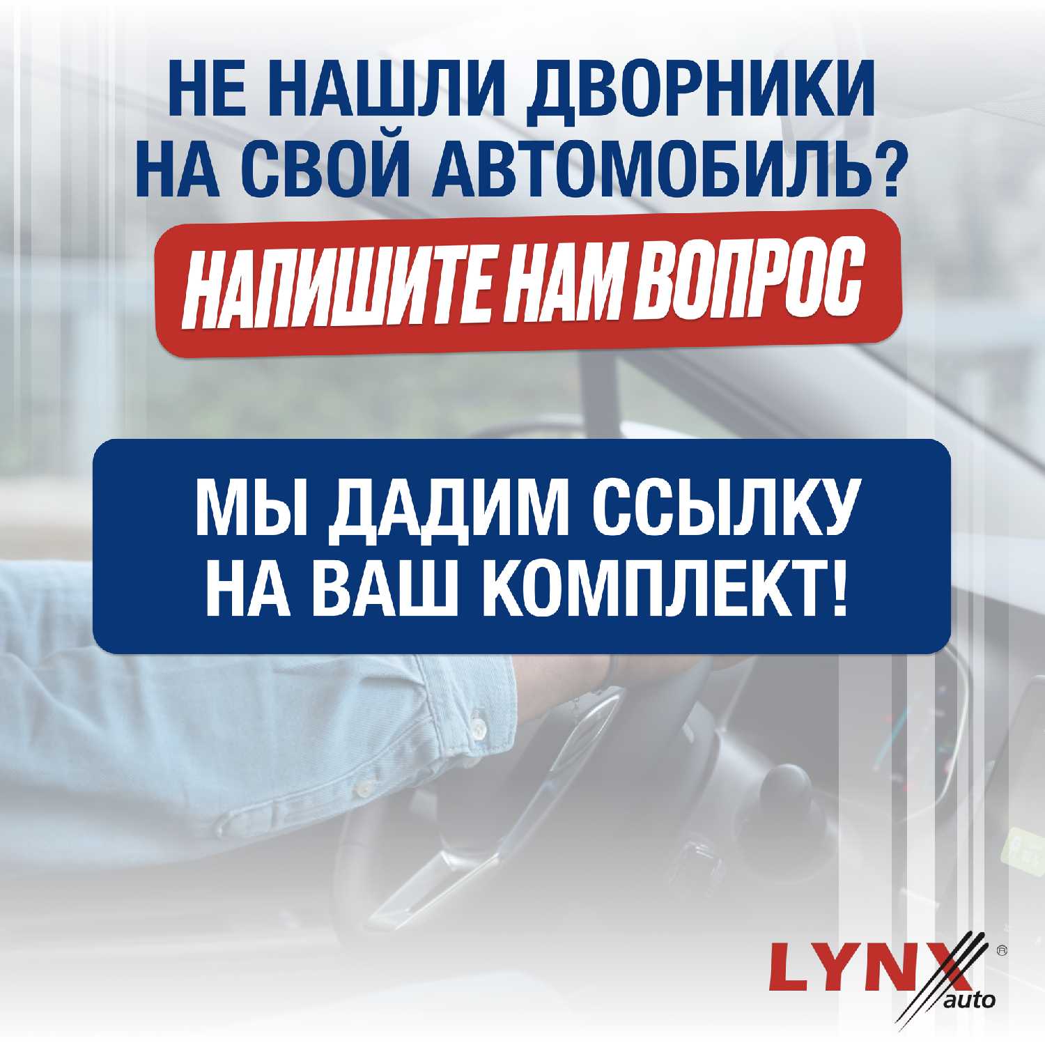 Щетки стеклоочистителя Nissan Щетки стеклоочистителя для Nissan Micra K14 (650 360 мм) фотография 7