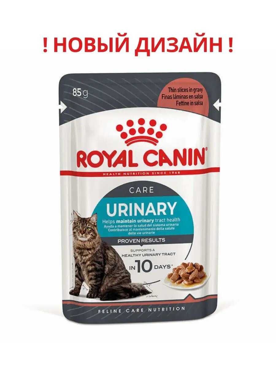 Корм для кошек Royal Canin для поддержания здоровья мочевыделительной системы фотография 13