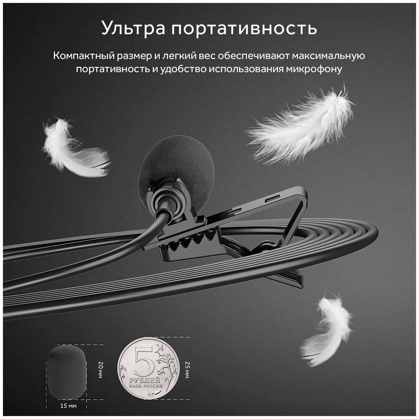 Мини микрофон Lightning ML-120 ISA фотография 4