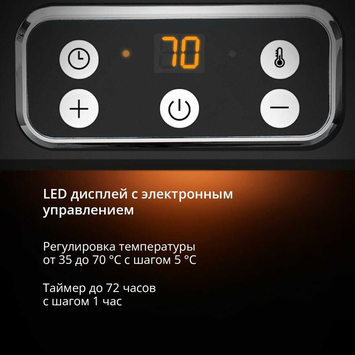 Сушилка для овощей и фруктов BT FD1112 фотография 2
