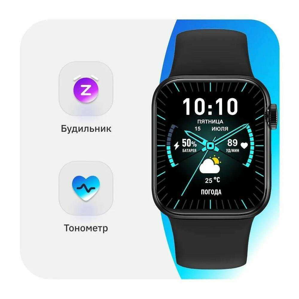 Умные часы SUNWIND SW50 1.75