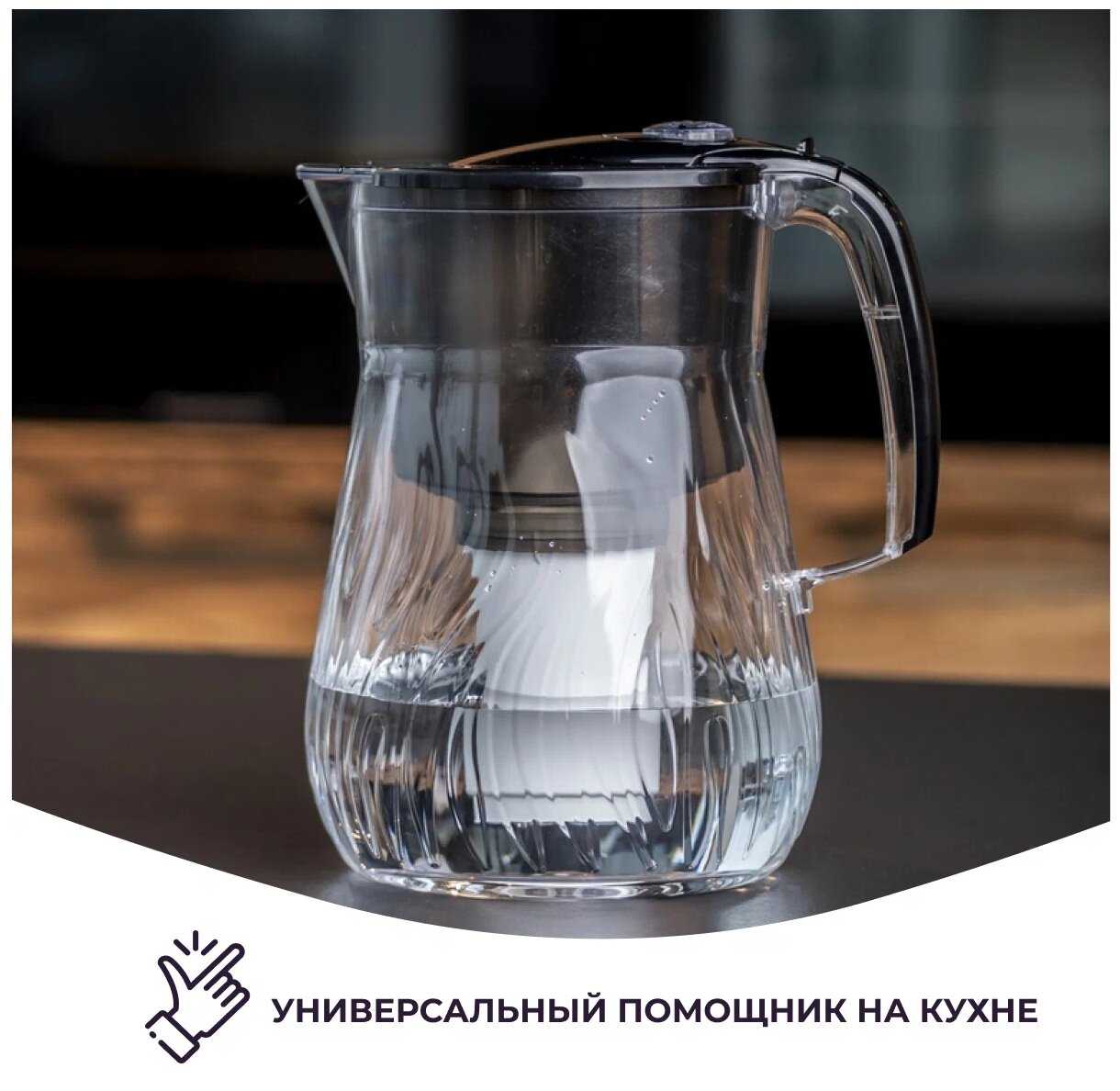 Фильтр кувшин Аквафор Орлеан (А7) фотография 4