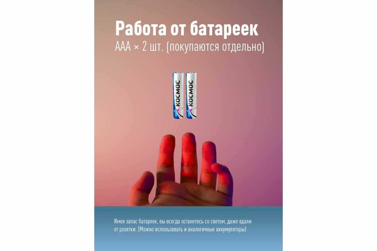 Фонарь ручной Космос KOS106B фотография 4